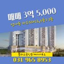 5동공인중개사사무소 이미지