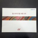 금석커뮤니케이션스 네이버블로그