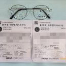 잘보이는안경 이미지