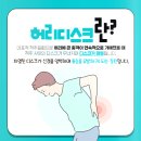 은평더바른신경외과의원 이미지