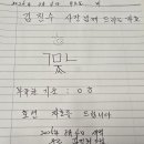 자호건재