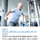 건강을 위해서 악력을 키우시죠! 이미지