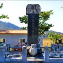 둔암 오기열 기적비 이미지