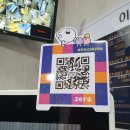 브리즈스터디카페계남고점