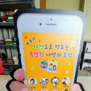 210-운정3-210 이미지