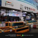 죽도동민복지회관 | 죽도시장 포항 맛집