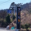구계항등대식당