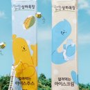 우정목장 이미지