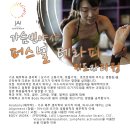 테라피 요가B 이미지