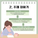 아카데미창논술국어학원