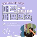 동홍아트홀 케이에스피뉴스