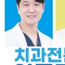 곤지암탑치과의원 이미지
