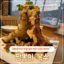 맛도 비주얼도 잡은 꿔바로우와 짬뽕이 진심인 포천 중국집 짬뽕의 복수