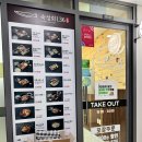 숙성회136 금천점