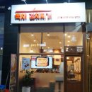 에덴마트(도화점) 이미지