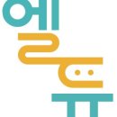 에듀키트 이미지