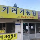 일정로1(남) 이미지