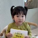 느릿 | (사파리출판사)느릿느릿 해님과 꼬마달팽이 서평후기