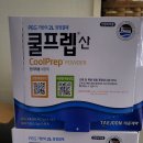 형곡굿모닝의원 이미지