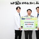 의정부정형외과의원 이미지