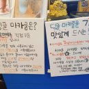 딩글카페&캐릭터마카롱 이미지
