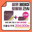 으뜸플러스안경 부산반여점 이미지