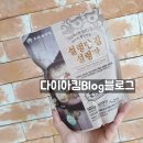 (주)이연에프엔씨지점 한촌 | 한촌설렁탕 포장 온라인 구매 멸균팩 매장하고 맛,가격 차이 후기