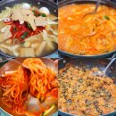 자연미림 | 신림 미림분식 홍석천이원일 즉석떡볶이 맛집 내돈내산