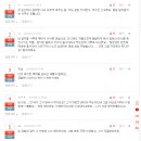 [판] 남자친구가 저에게 몰래 식욕억제제를 먹여왔어요 이미지