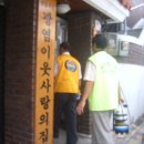 비래회관