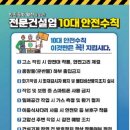 쿠리타한수 주식회사 이미지