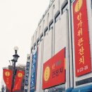 역전시장 이미지