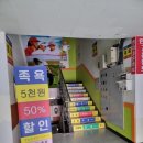 힐링다해소