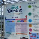 제천 문화재야행 | 제천 문화재 야행 - 용추폭포 의암지 가족 방문 후기!