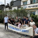 미래아동청소년센터 네이버블로그