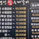 갈비명인 - 화성시 | 갈비명인