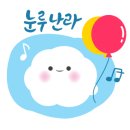 하늘보세