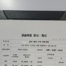 영수전문배움학원