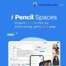 스페이스 P.C 이미지