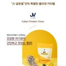 제이브이 - 화성시 메타폴리스로 47-7 | 제이브이