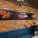 아라치 개금점 이미지