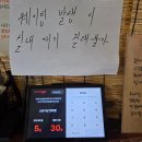 성산경로식당 | 제주도 협재 [난춘식당 본점] - 웨이팅 고기국수 맛집ㅣ매운 고추 고기국수가 있는