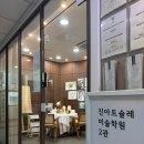 진아트슐레 미술학원