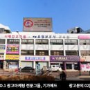 덕천광고