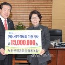 부산산업용품상협동조합 이미지