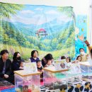 아침햇살어린이집 | [더샵향기어린이집 동물체험] 미니피그·피그미다람쥐·볼파이톤 만남 생생후기 인천 어린이집 체험...