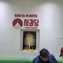 호암수청2로 | [충주 호암신도시 맛집] 겉바속촉 애플파이와 달콤한...가득한 카페 '사과당' 가족 나들이 후기 🍎🍓