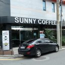 써니커피 이미지