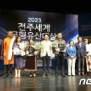 우드포