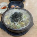 24시전주명가콩나물국밥속초조양점 이미지